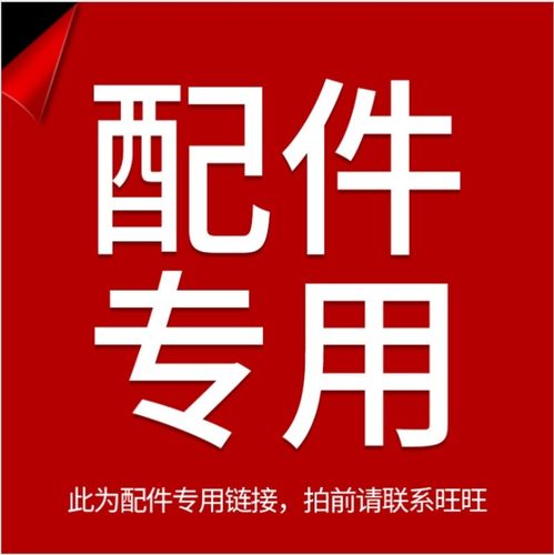 家用电器及配件_家用电器配件税收编码是多少