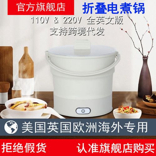 出差便携小电器_便携小家电