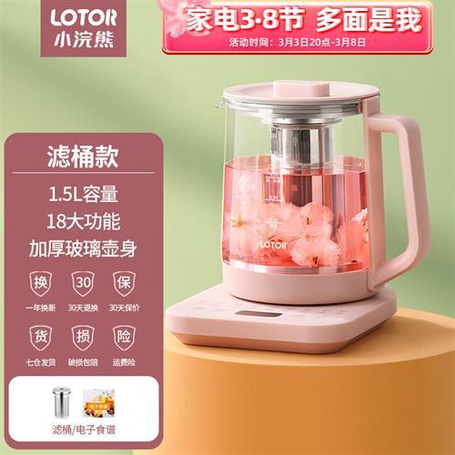 小浣熊小电器咋样_小浣熊小电器咋样好用