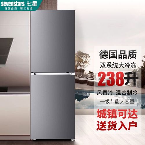 大功率电器冰箱,大功率电器冰箱算吗